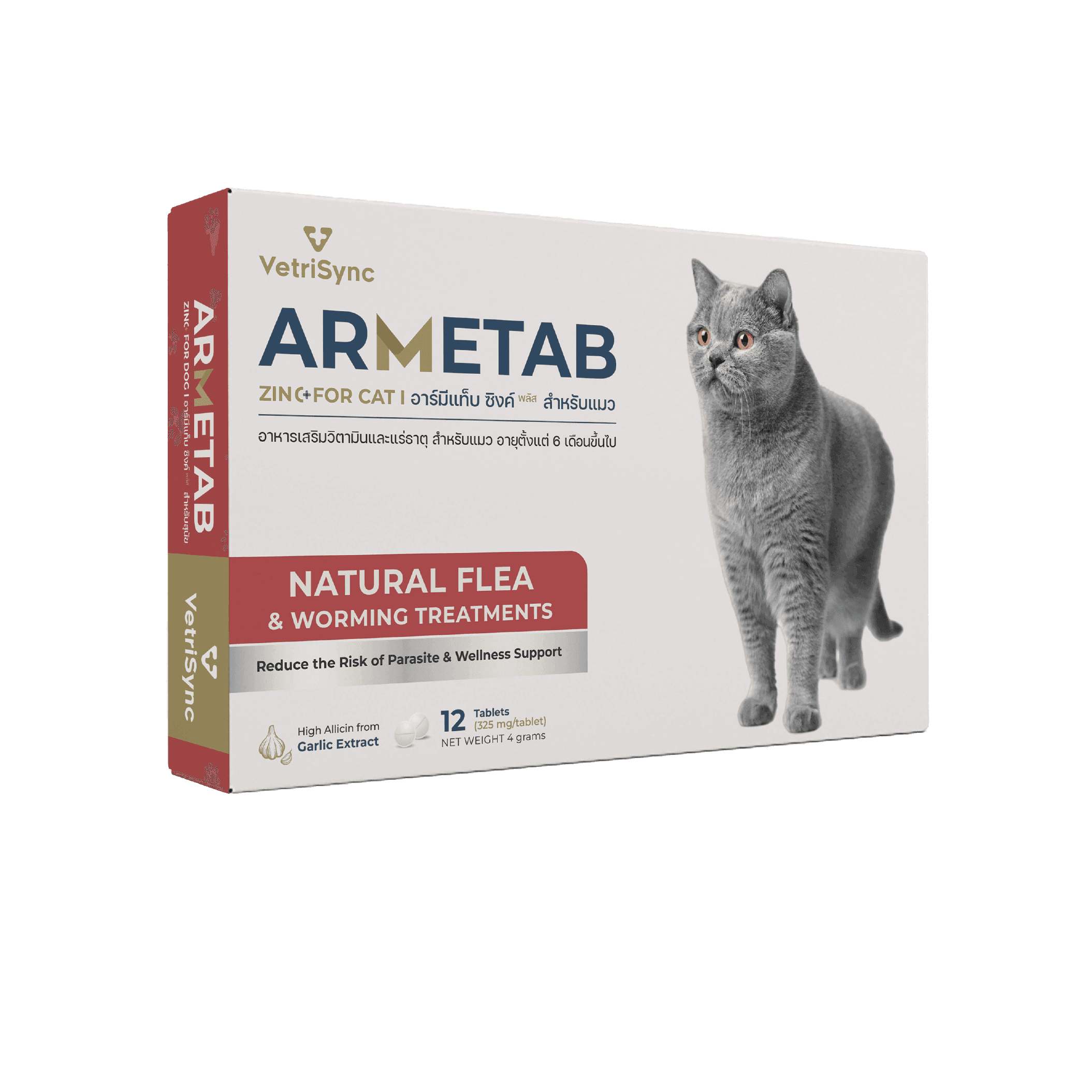 VetriSync Armetab Zinc+ for Cat