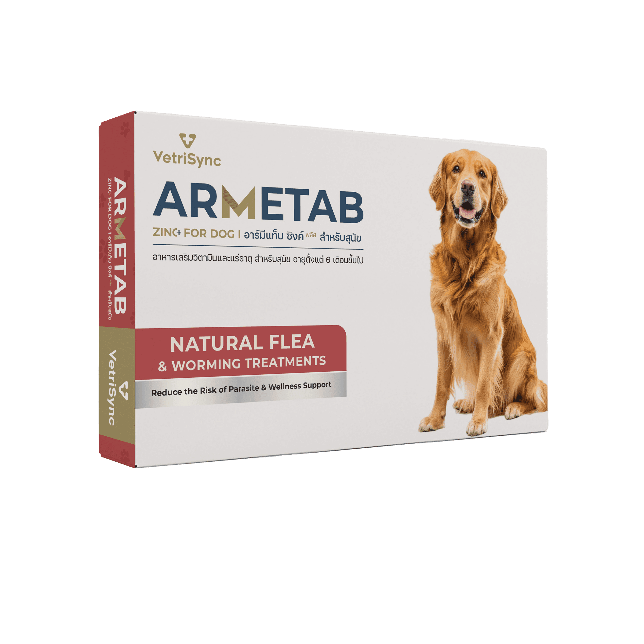 VetriSync Armetab Zinc+ for Dog