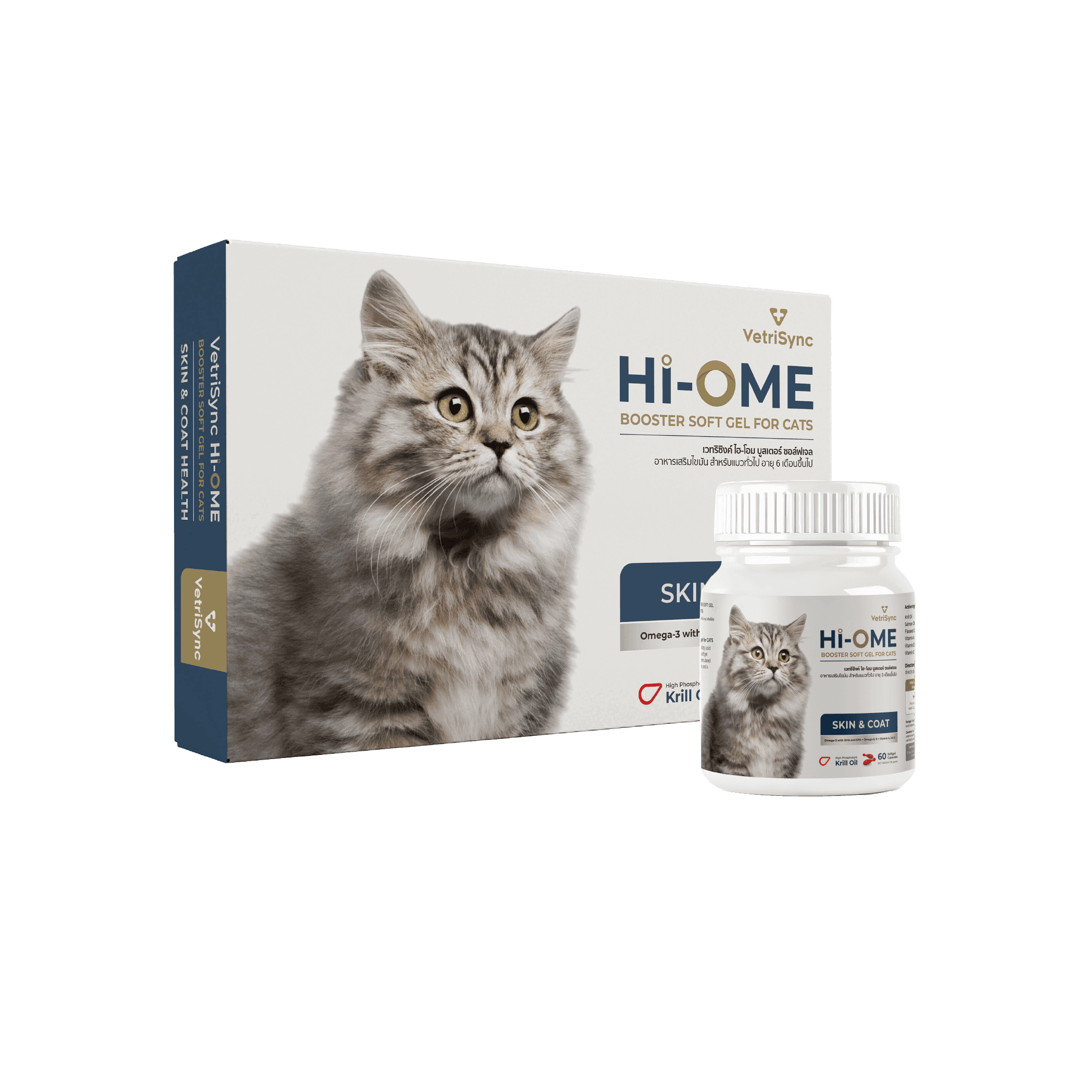 VetriSync Hi-Ome Booster Softgel for Cats
