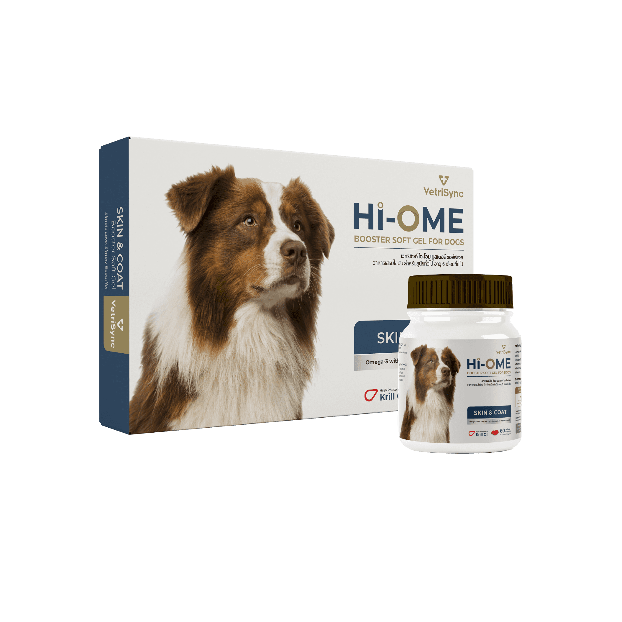 VetriSync Hi-Ome Booster Softgel for Dogs